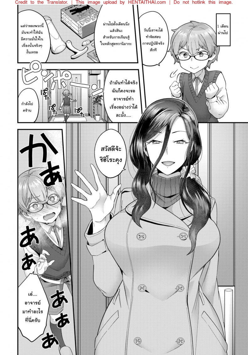หน้า 4